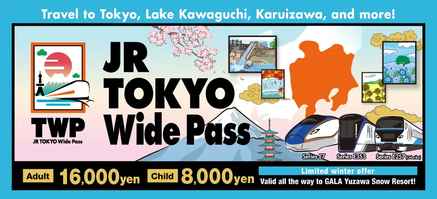 JR TOKYO Wide Pass