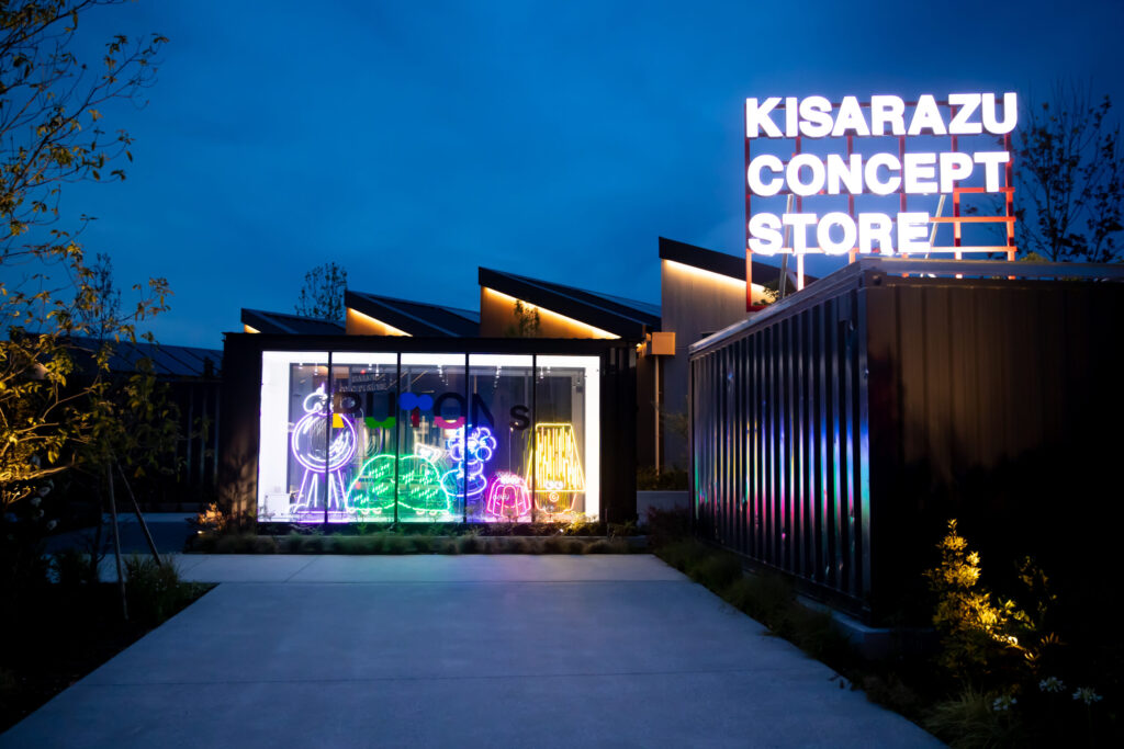 A Unique Shopping Experience in Chiba