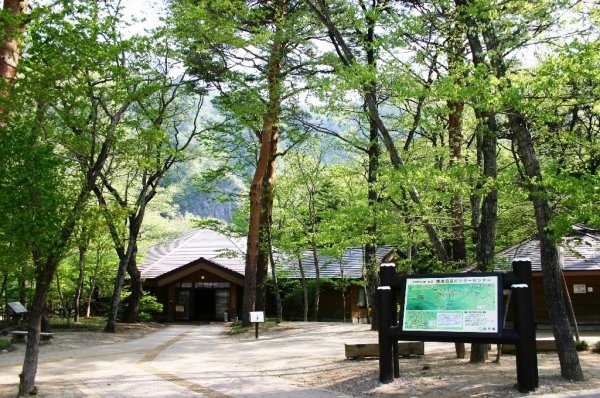 Shiobara Onsen Visitor Center