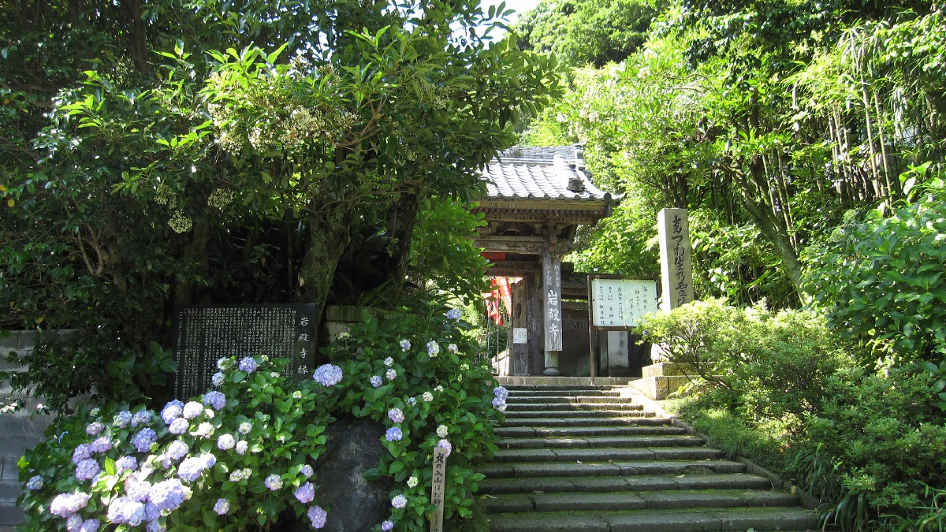 Gandenji Temple