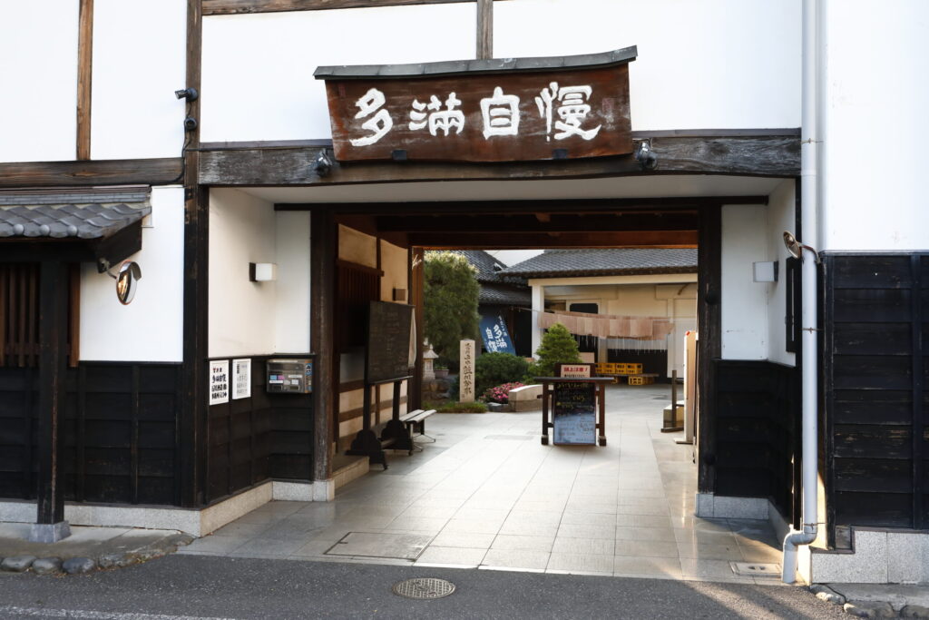 Access to Ishikawa Brewery