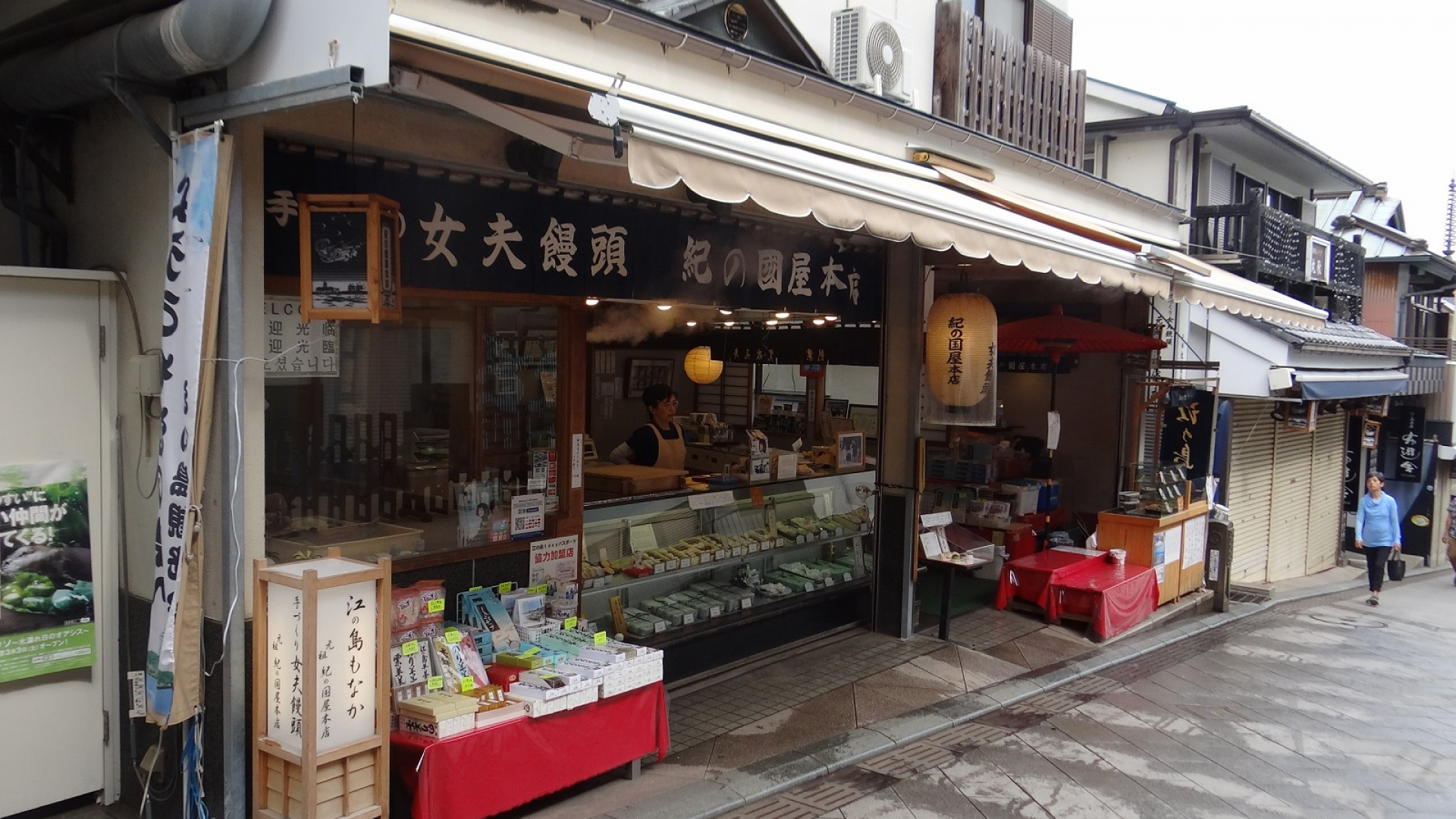 Kinokuniya Main Store (Location for movie “Hidamari no Kanojo”)