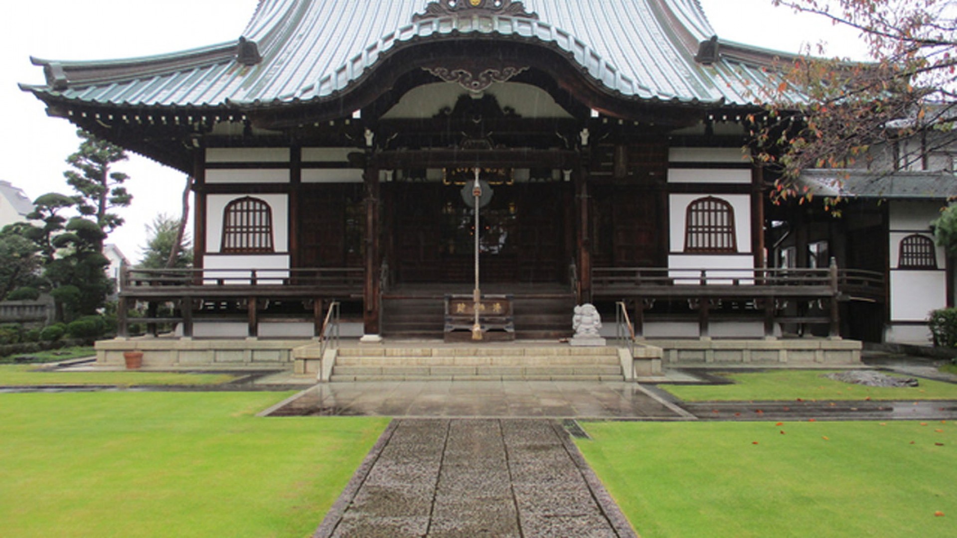 Saimyoji