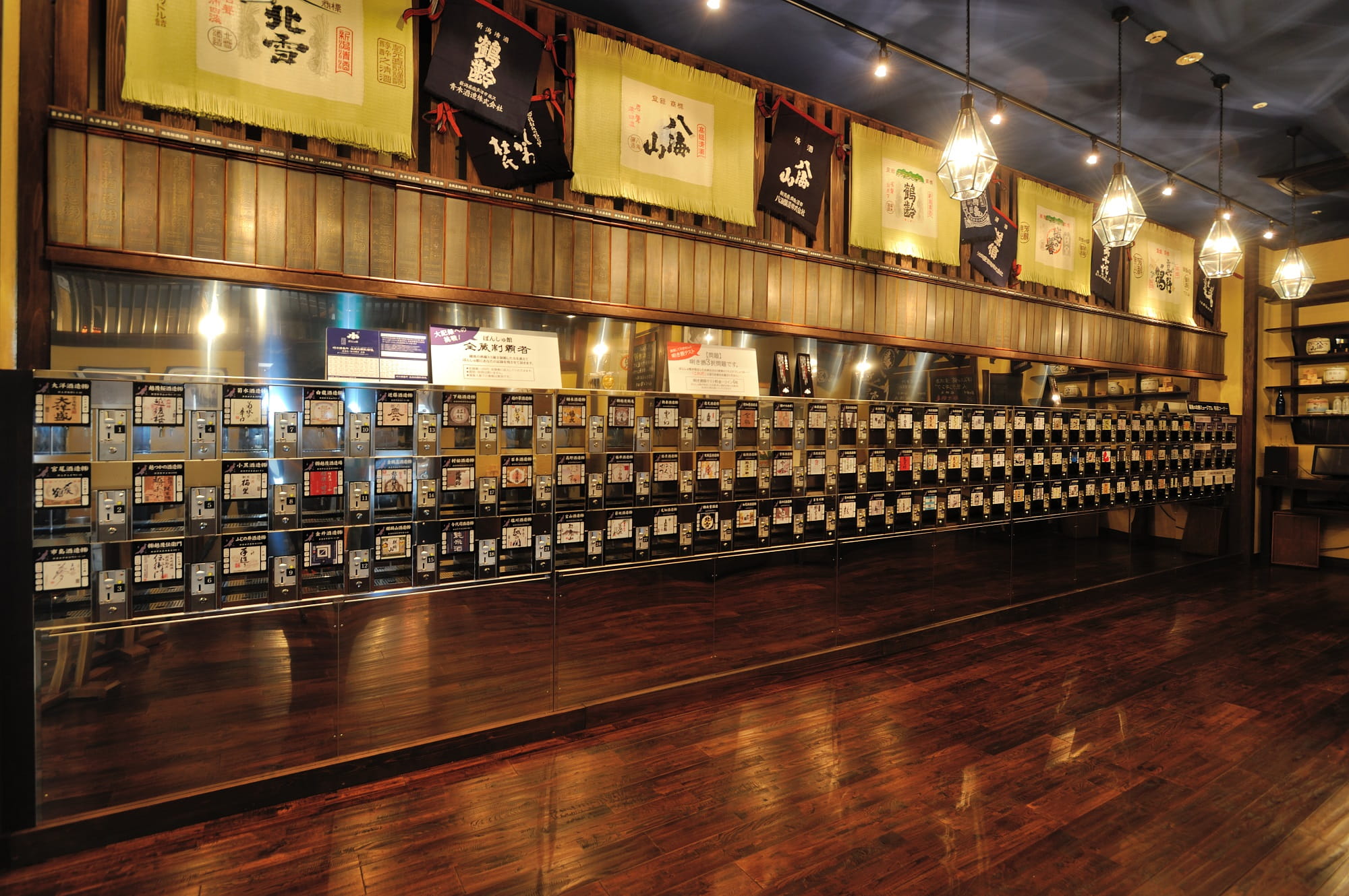 Ponshukan Echigo Yuzawa