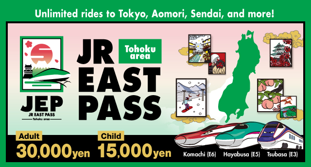 JR EAST PASS (Tohoku area)
