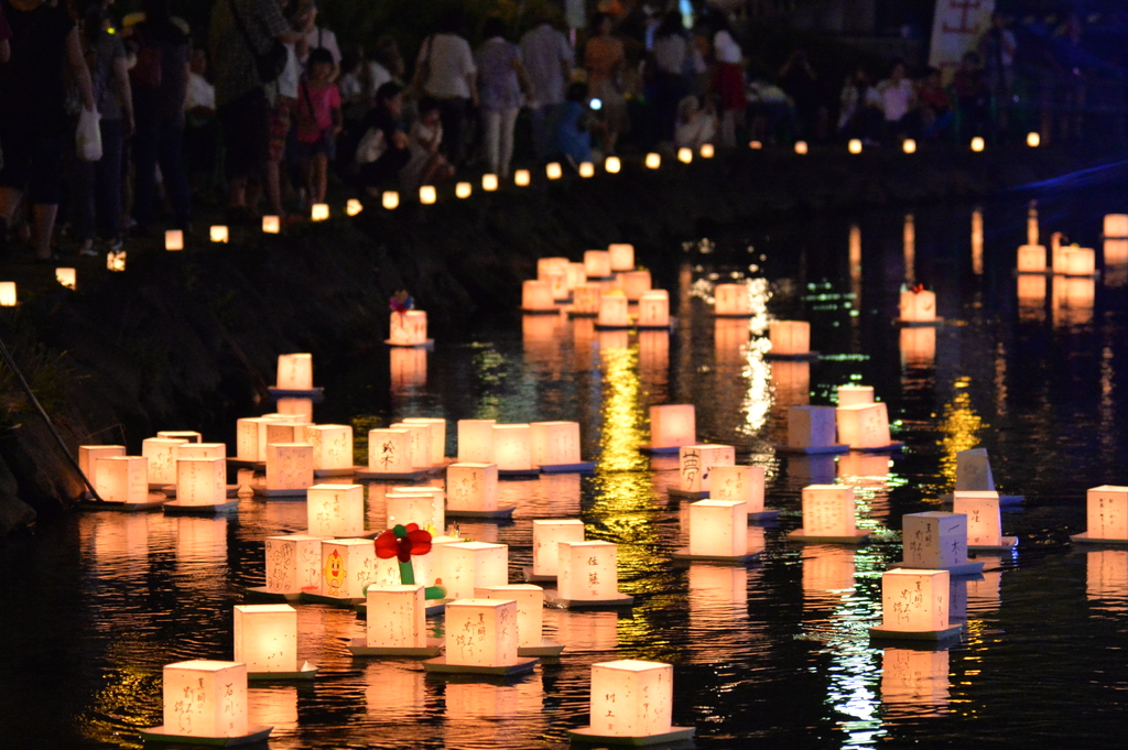 Moka Floating Lantern Ceremony