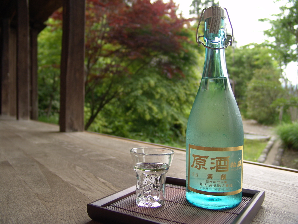 Katayama Shuzo “Sake Brewery Tour”