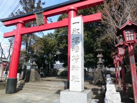 Ippeizuka Inari Shrine