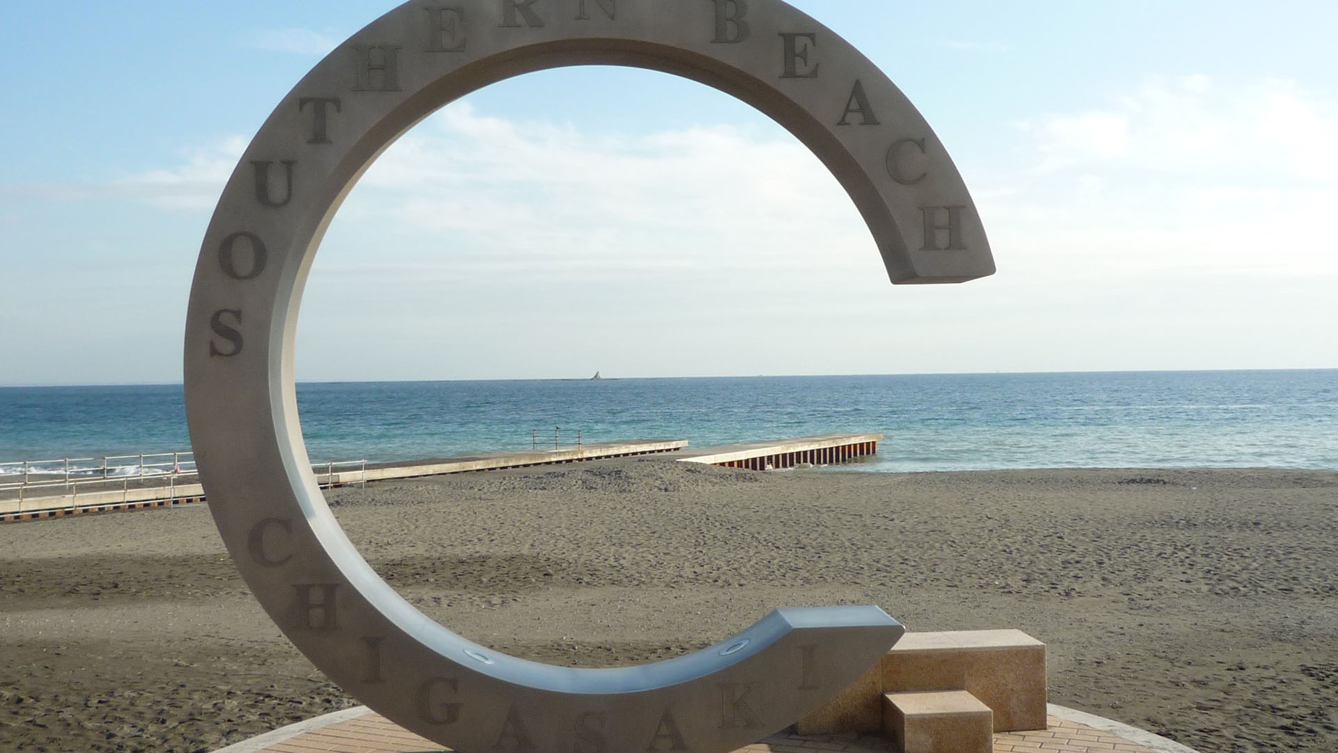 Chigasaki Southern C