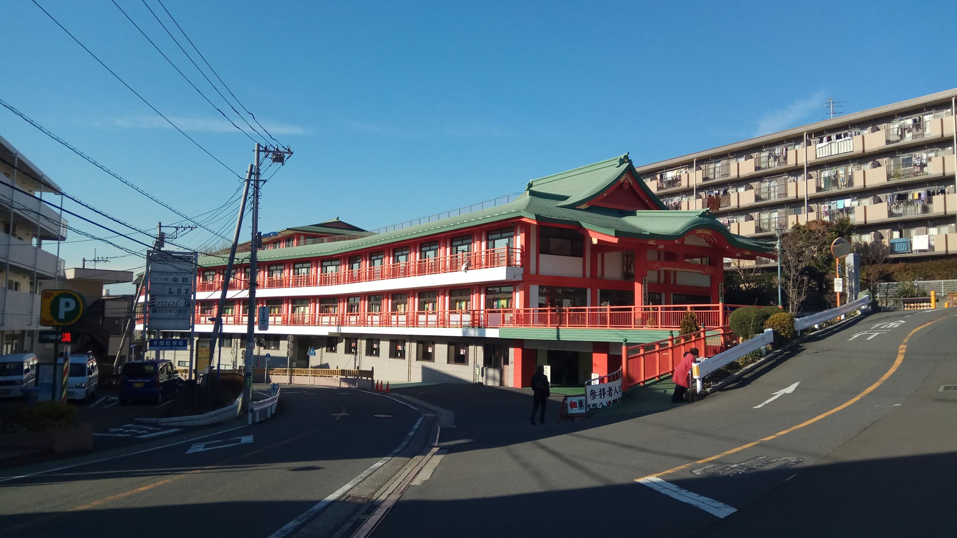 Migawari Fudoson Kawasaki Honzan