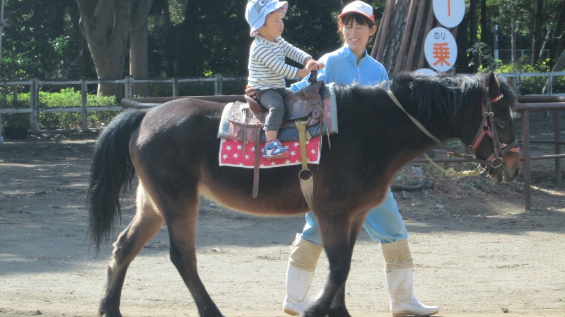 Hiratsuka Park Fureai Zoo