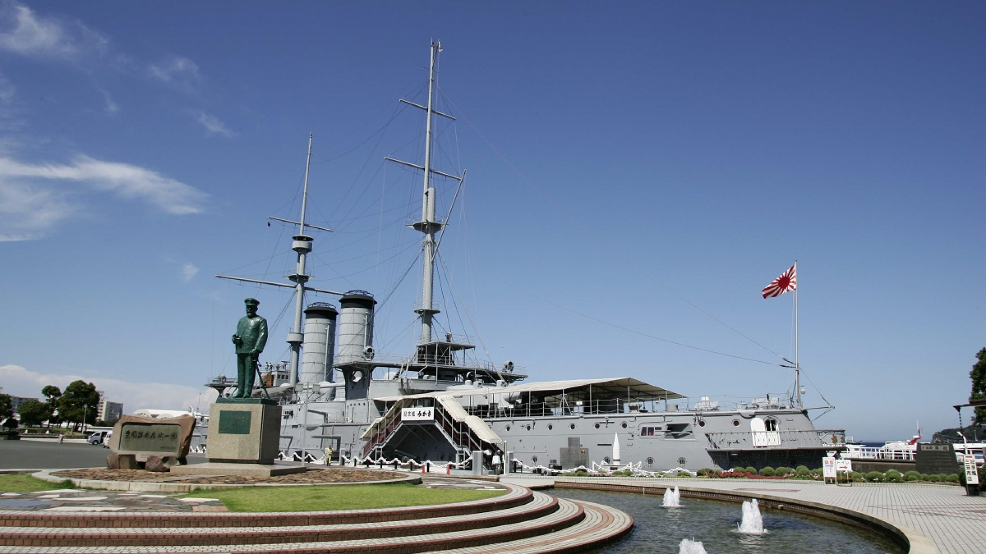 Mikasa Park