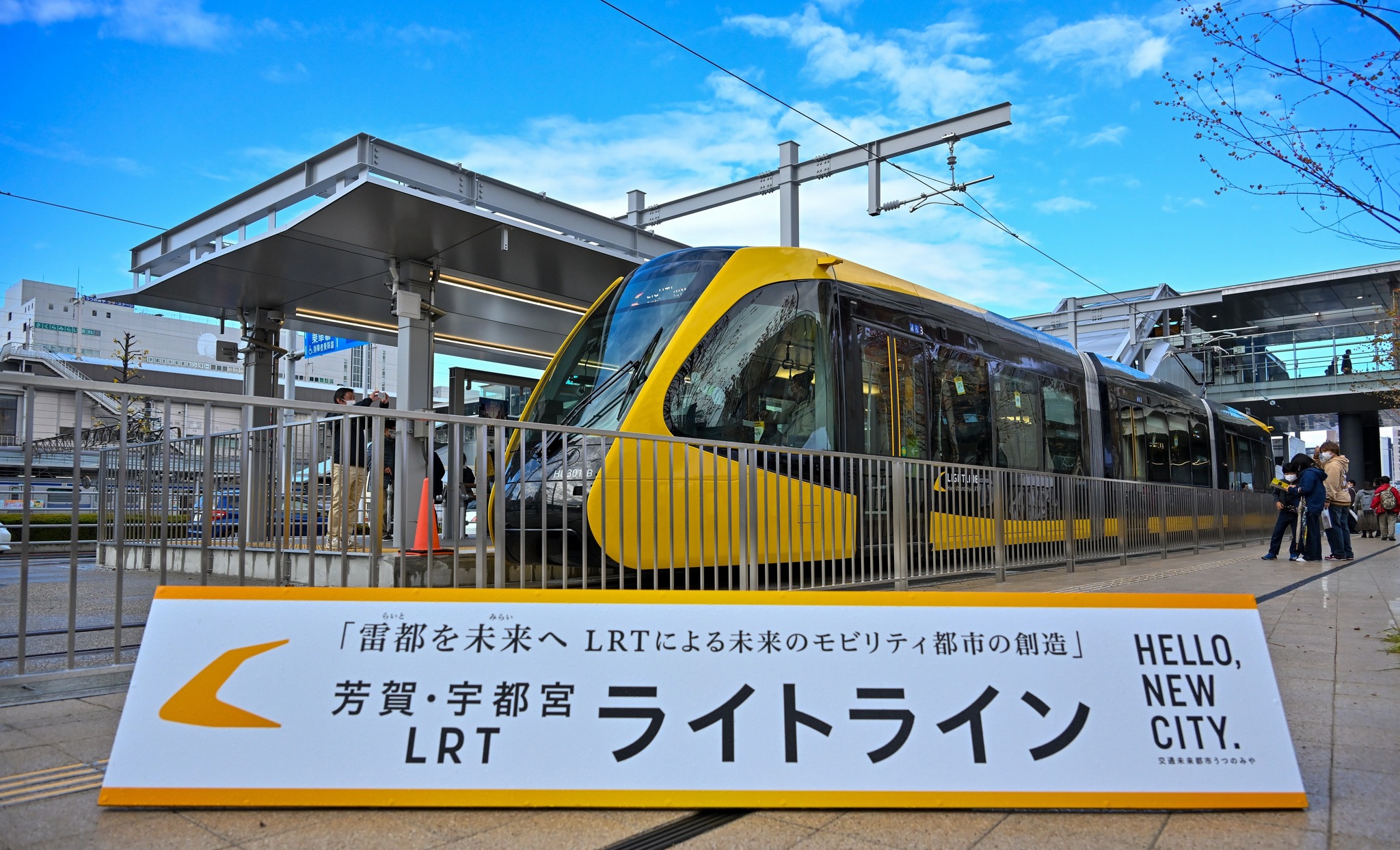 Utsunomiya Light Rail