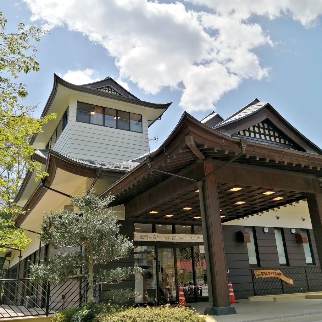 Ryumon Folk Crafts Museum