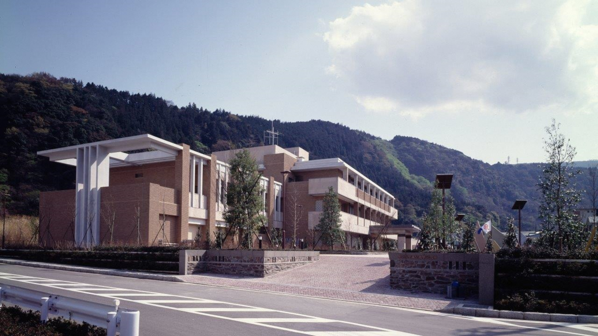 Hot Springs Research Institute of Kanagawa Prefecture