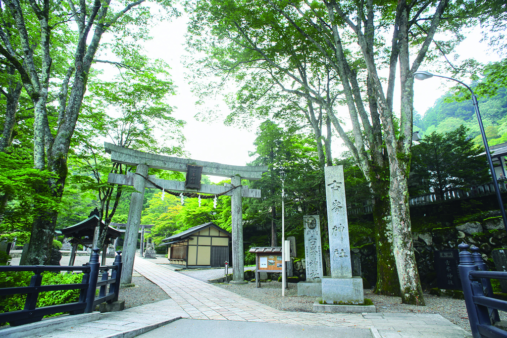 Furumine Shrine