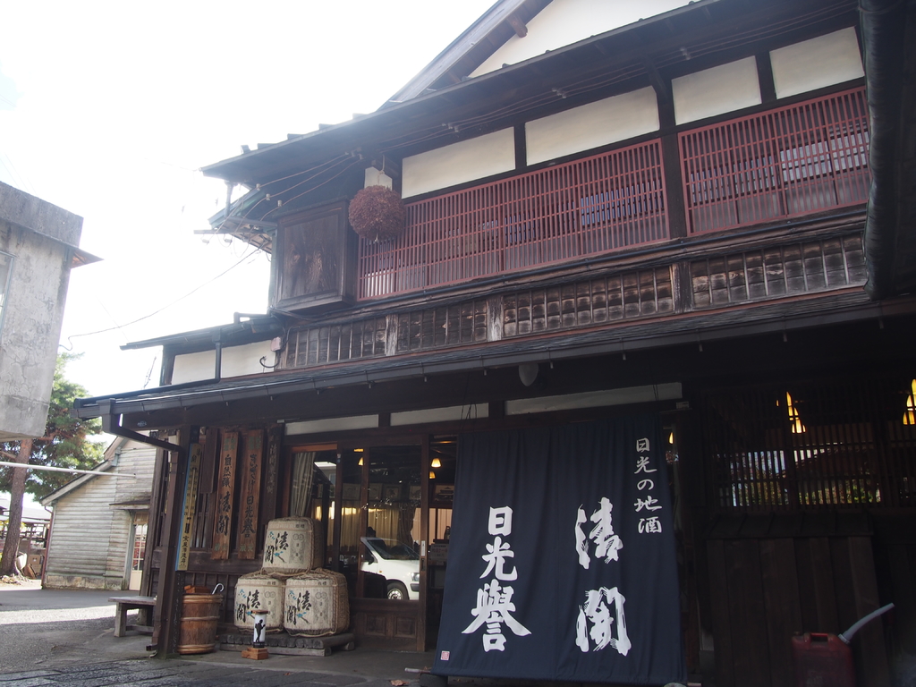 Watanabe Sahei Shoten “Sake Brewery Tour”