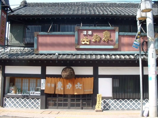 Shimazaki Sake Brewery