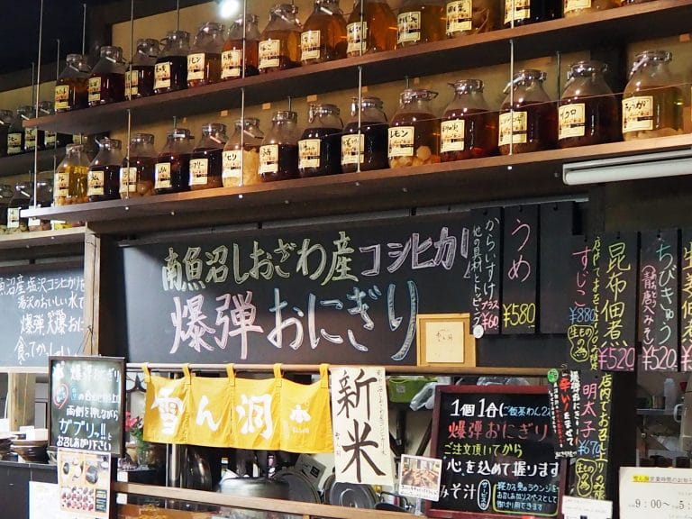 Ponshukan Echigo Yuzawa