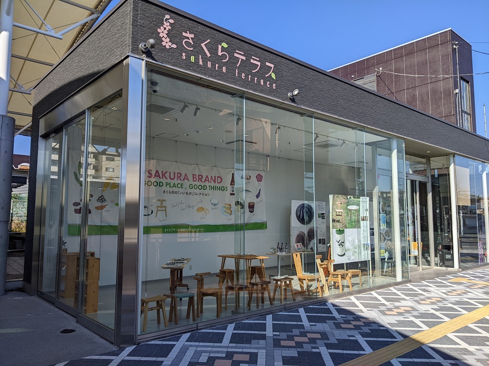 Ujiie Station Higashiguchi Park　Sakura Terrace