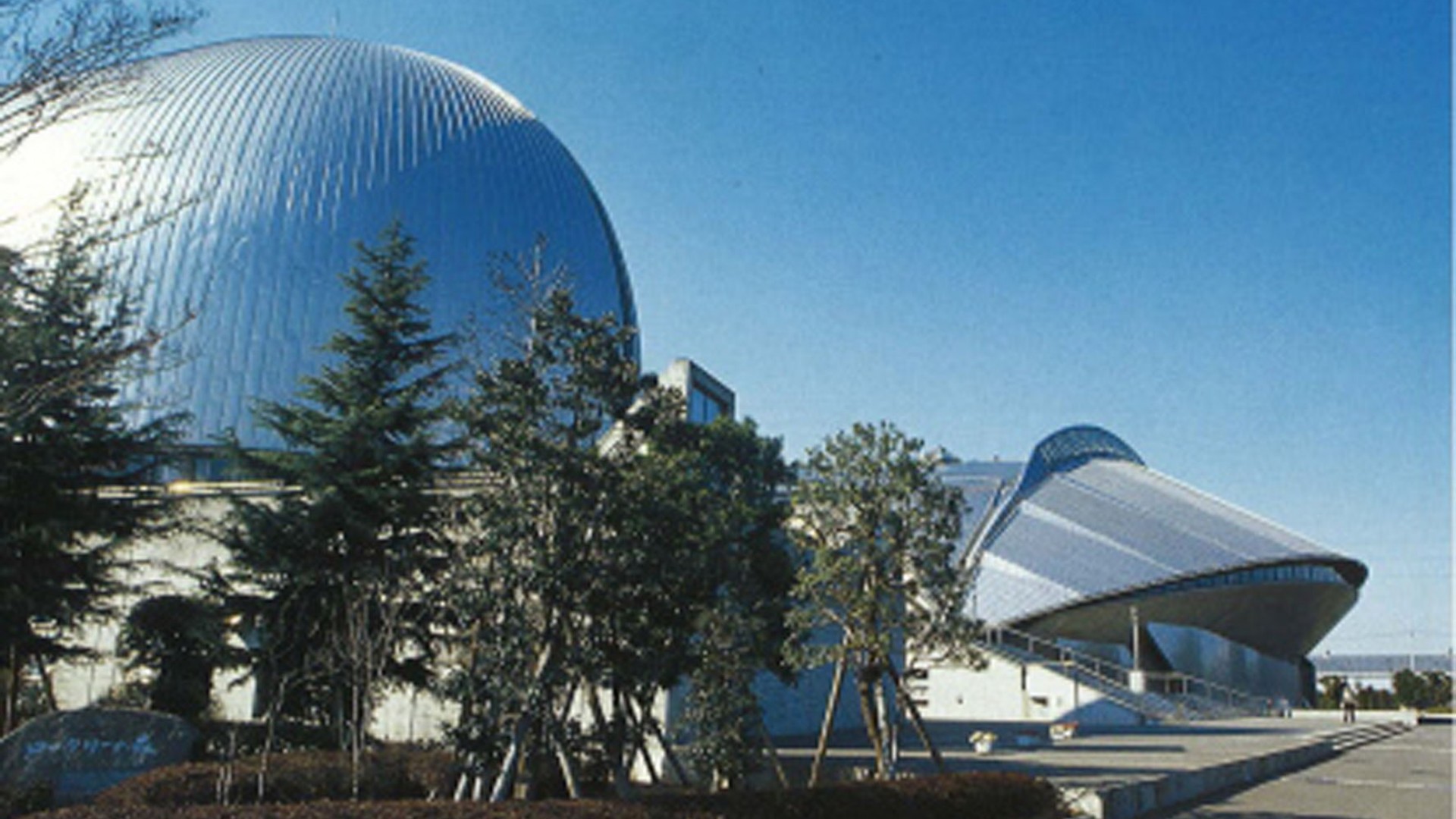 Akibadai Cultural Gymnasium