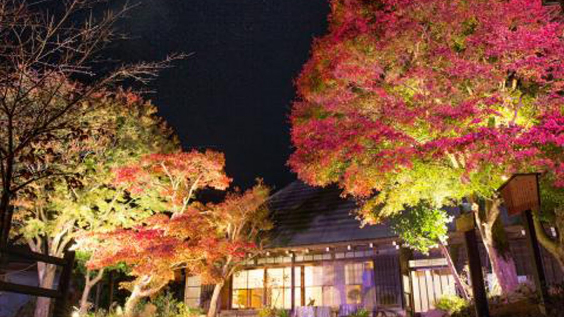 Ryokusuian