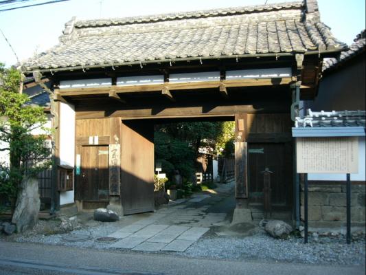 Okada Memorial Museum