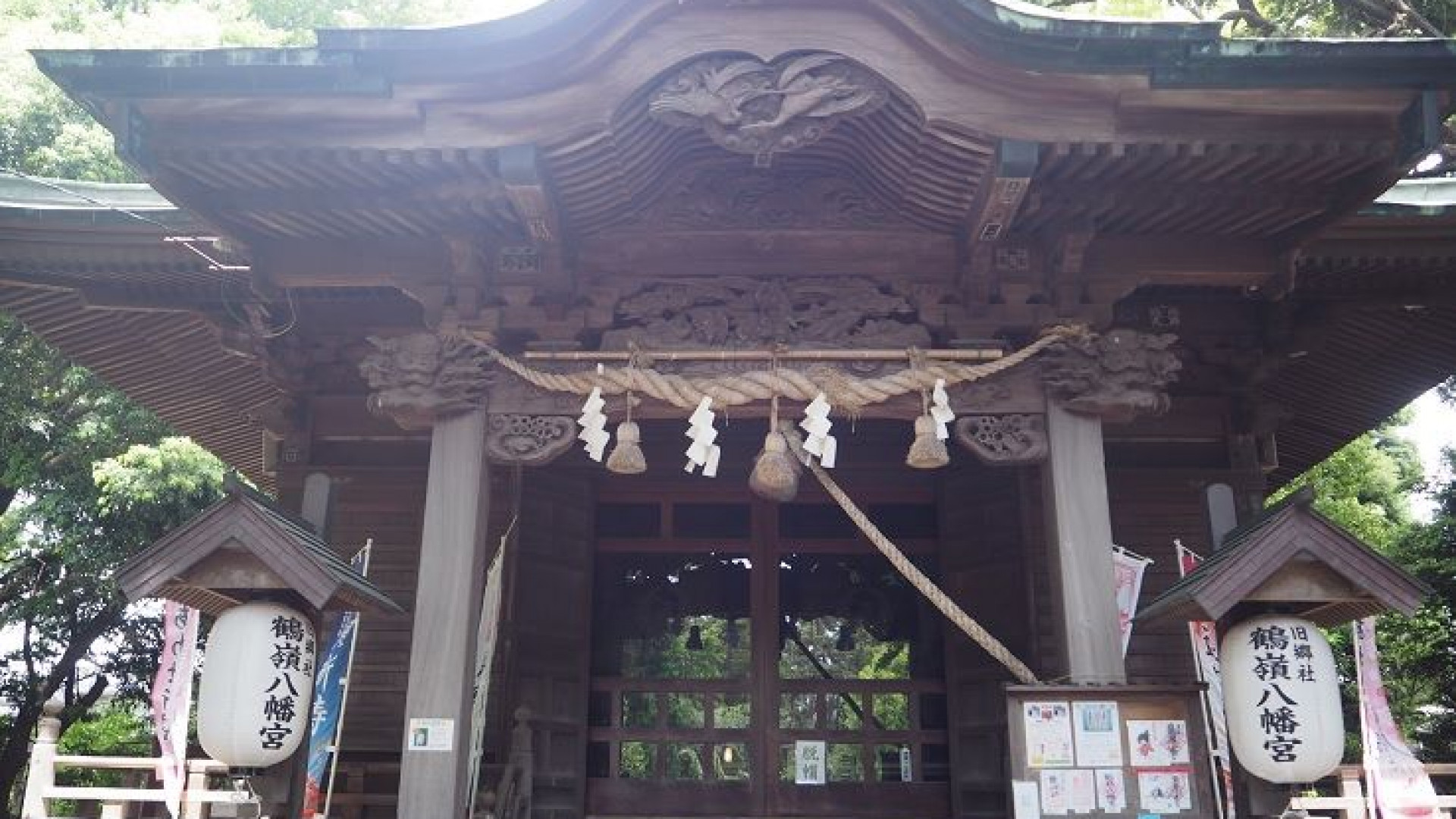 Tsurumine hachiman gu