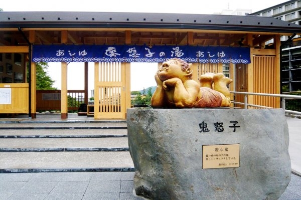 Kinuko no Yu (Foot Bath)
