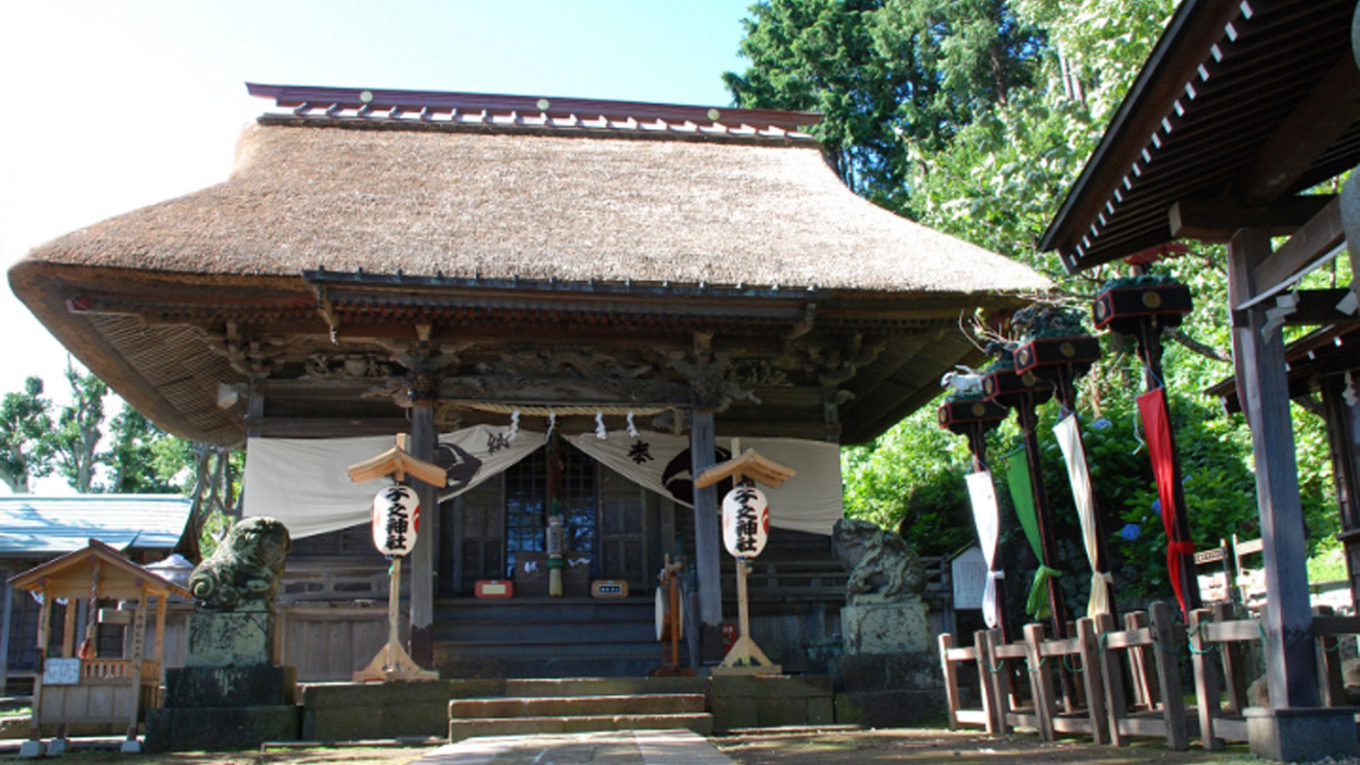 Neno Shrine