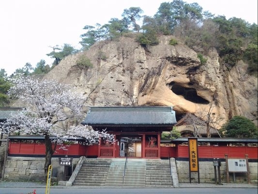 Ooyaji Temple（Ooya Kannon）