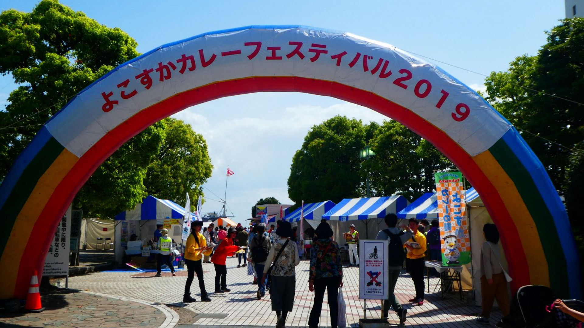 Yokosuka Curry Festival