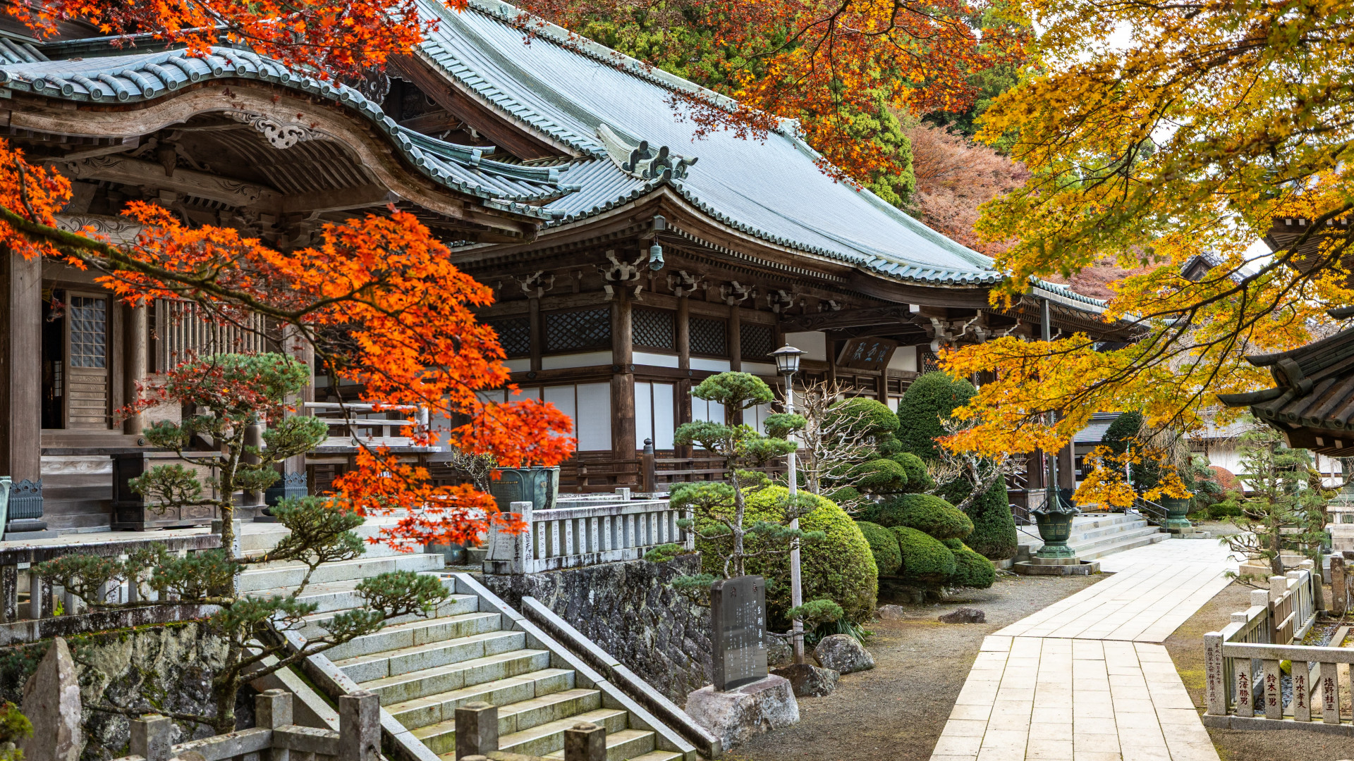 DaiyÅ«zan Saijo-ji Temple