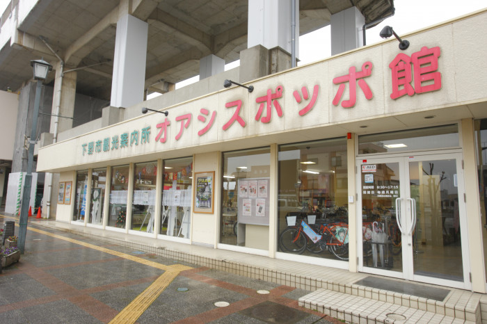 Bike rental and cycling in Shimotsuke
