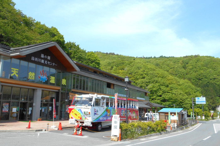 Michi-no-Eki Yunishigawa