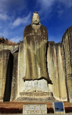 Heiwa Kannon