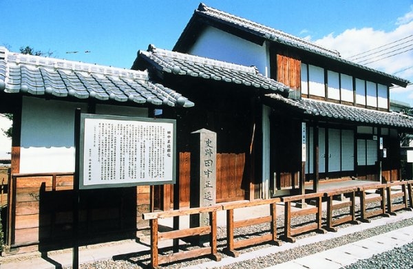 Tanaka Shozo’s Former House