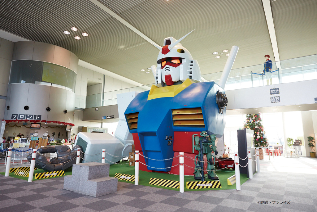 Omocha-no-Machi Bandai Museum