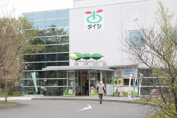 Tour of the Taishi Food Inc. Nikko Factory