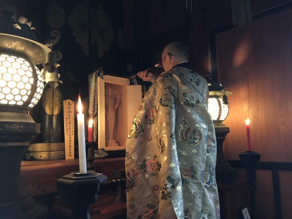 Access to Chichibu Fudasho