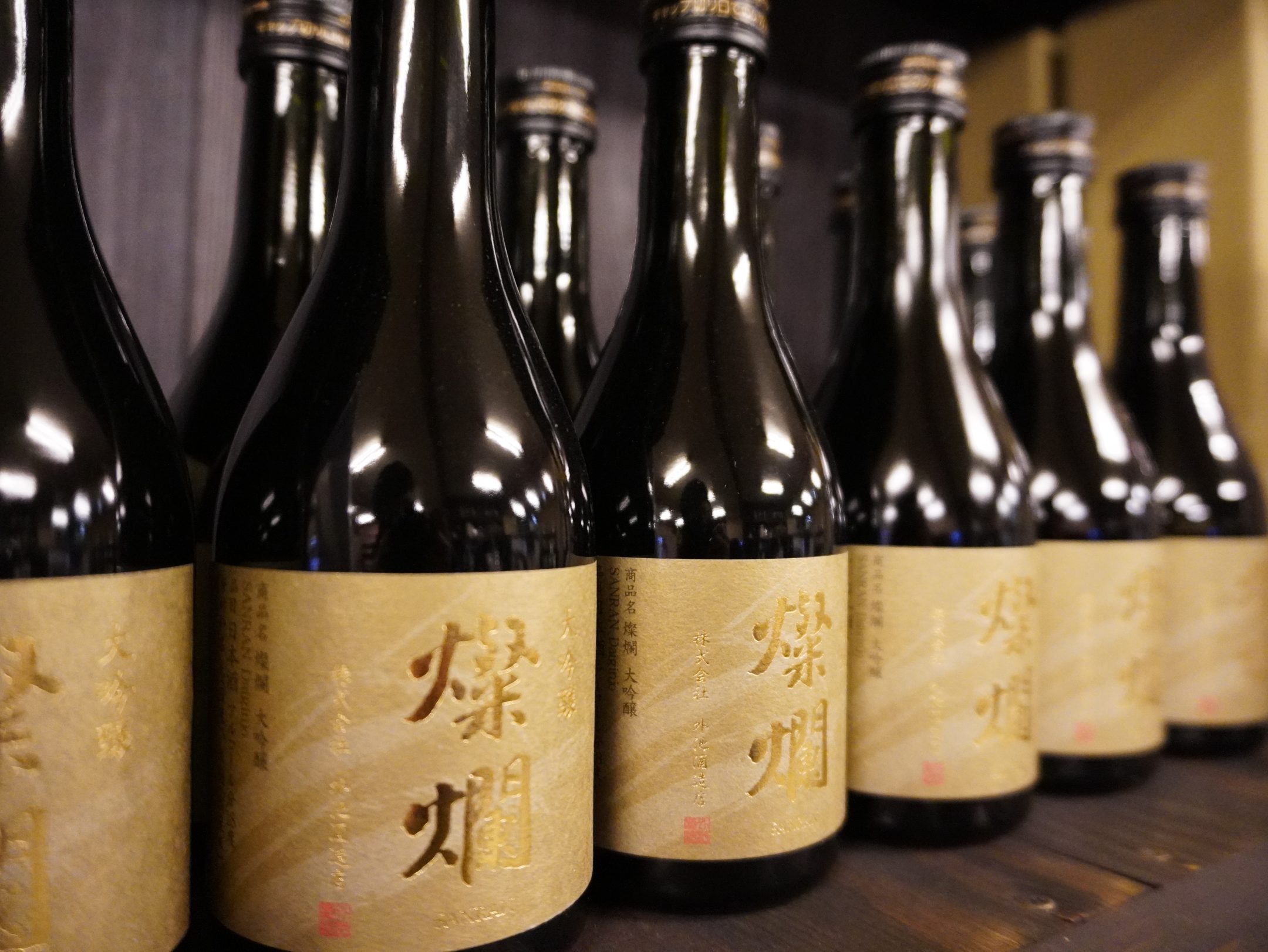 Tonoike Shuzo