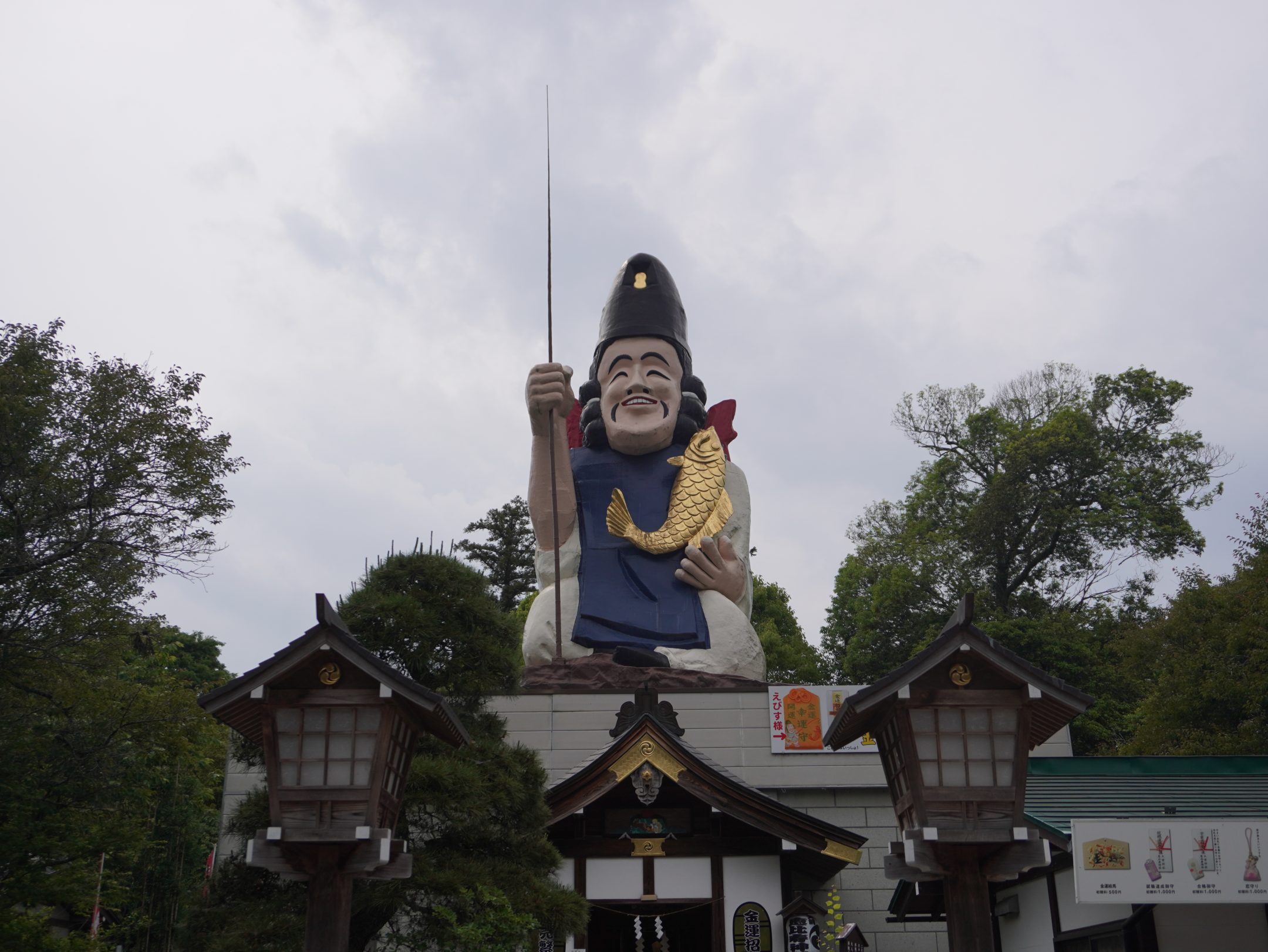 Osaki Shrine