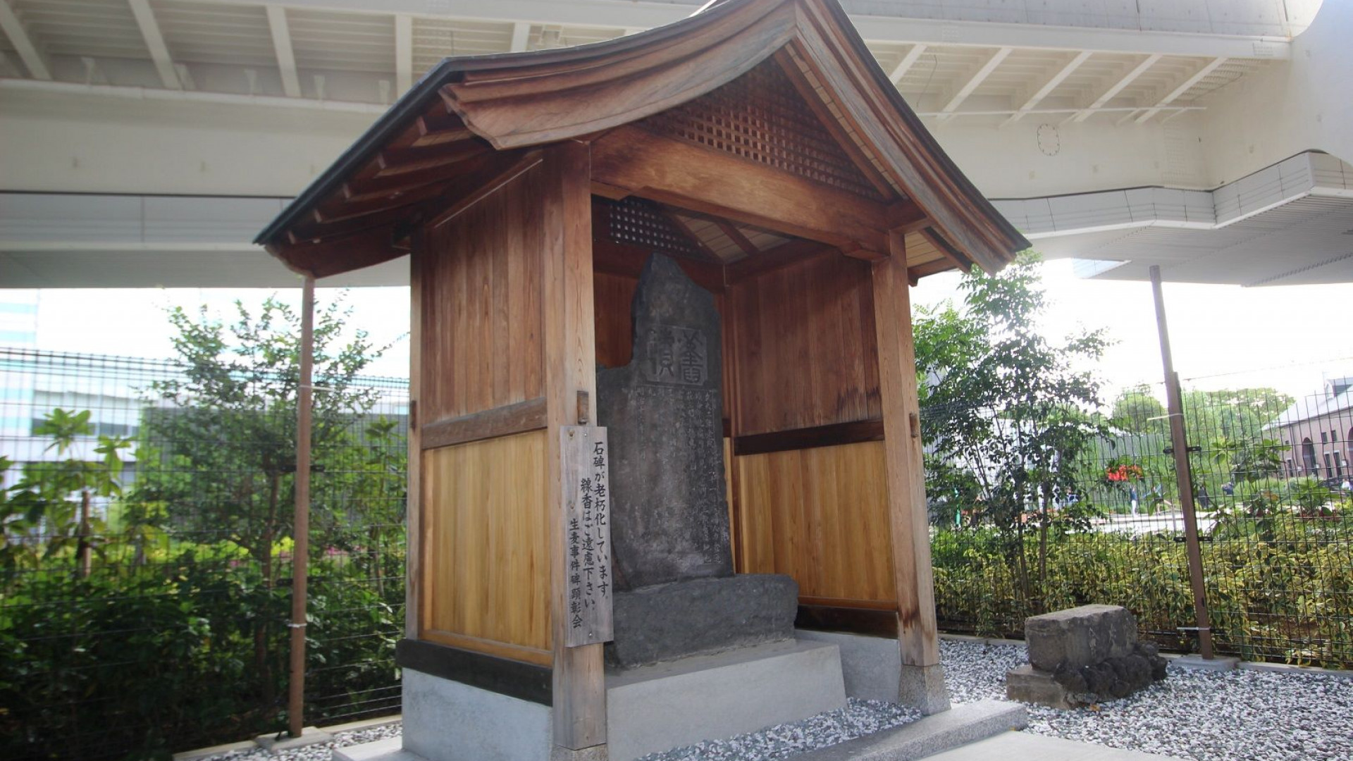 Scene of the Namamugi Incident and Monument