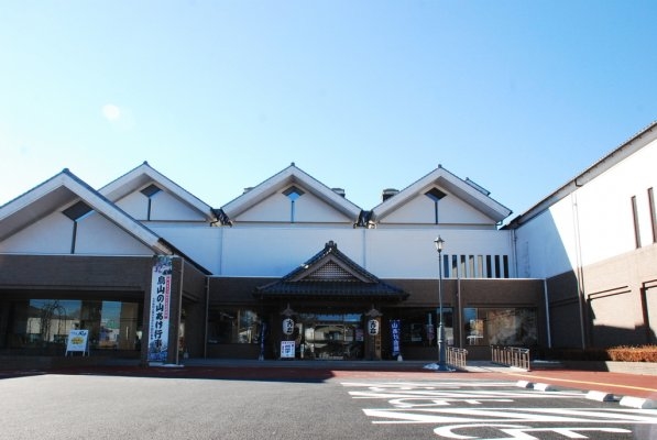 Yamaage Center