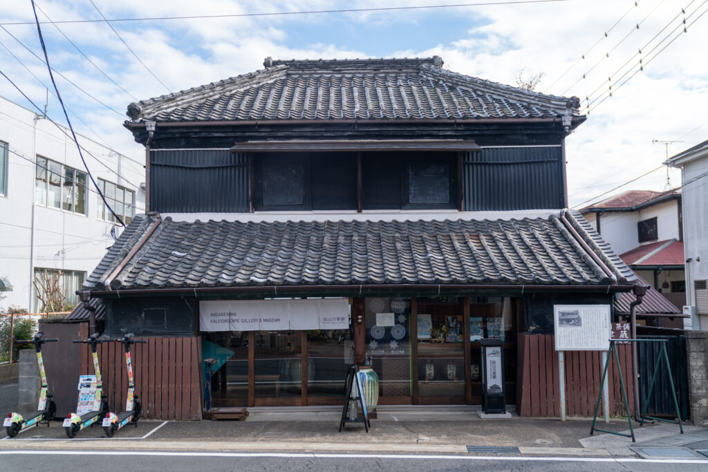 A Rotating Collection of Kaleidoscope Art