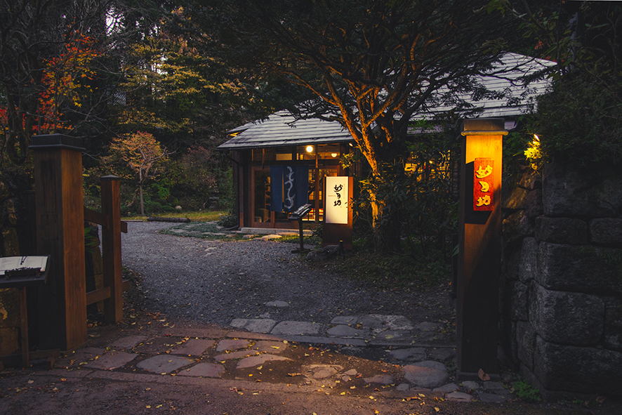 Grill&Steak Myogetsubo