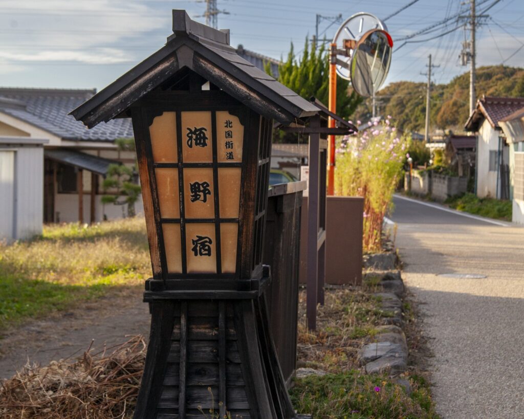 How to Access Unnojuku