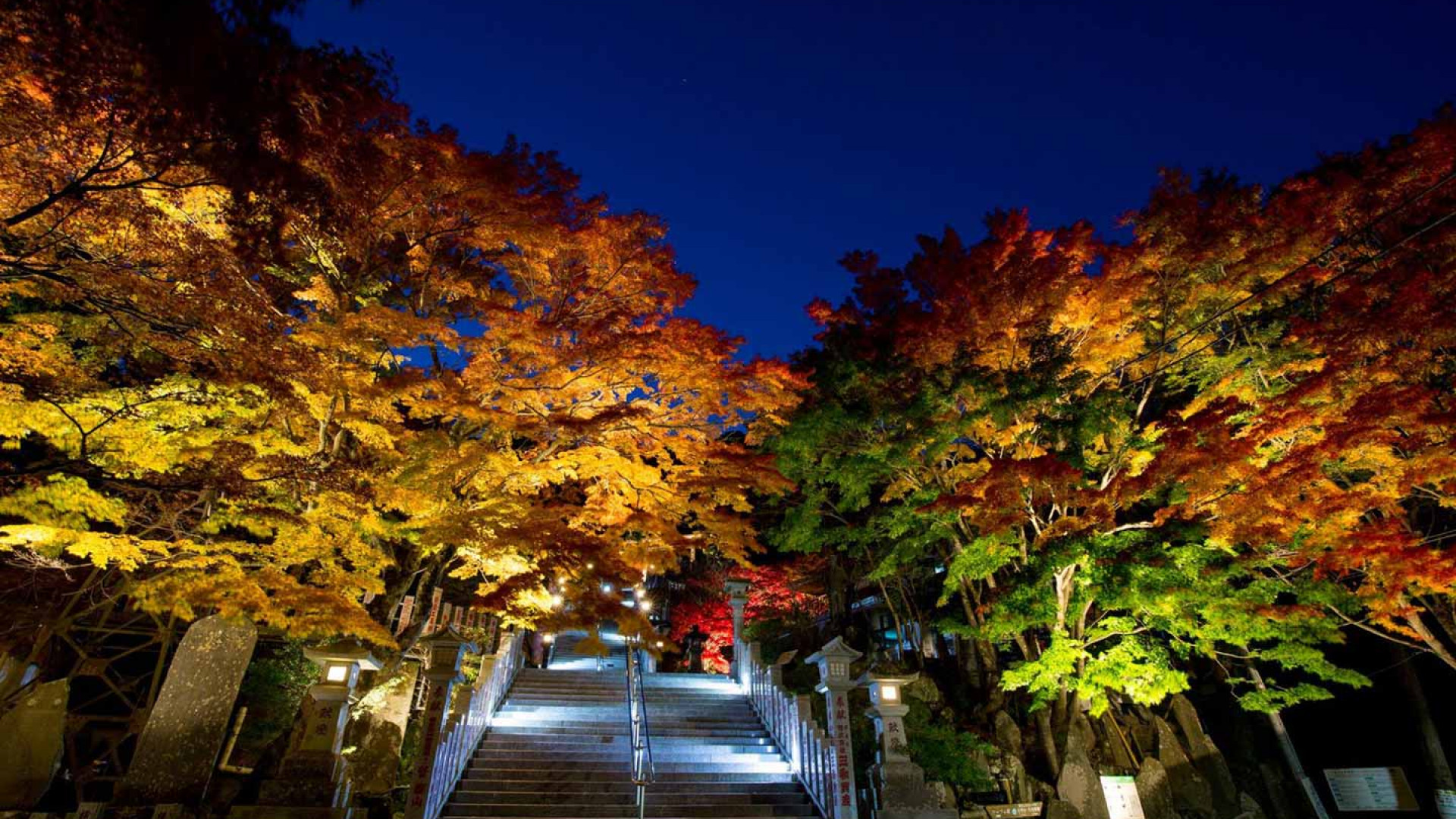 Oyama-dera Temple