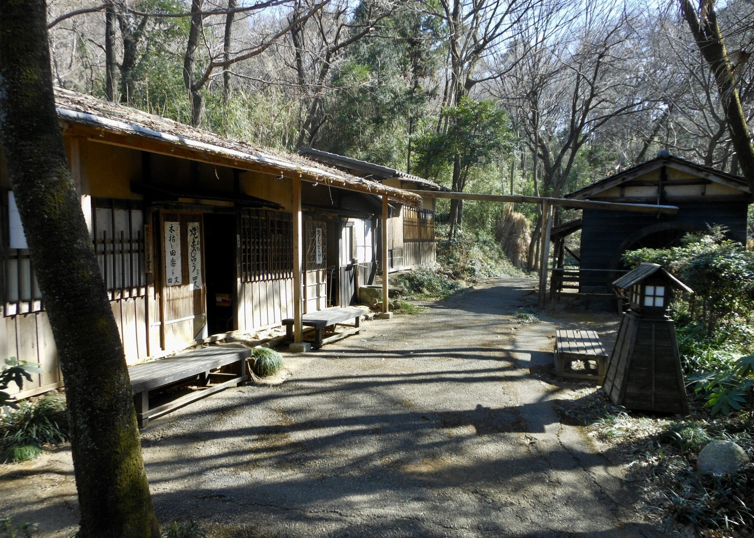 Mikazuki Village
