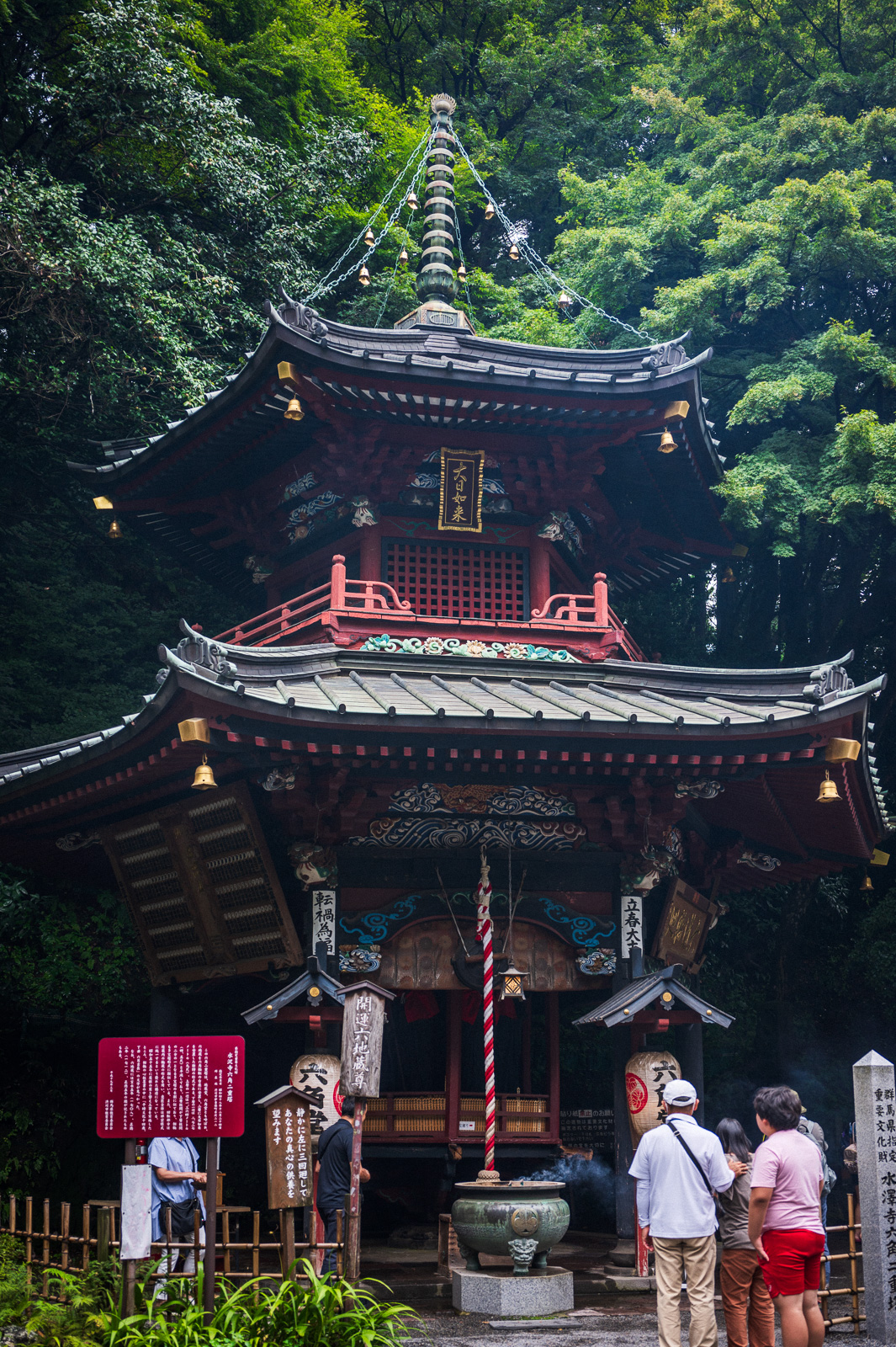 Mizusawa Kannon Temple